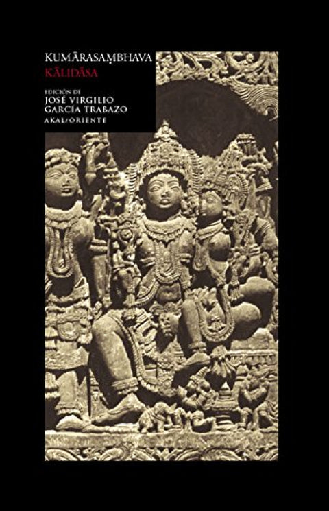  Kumarasambhava 