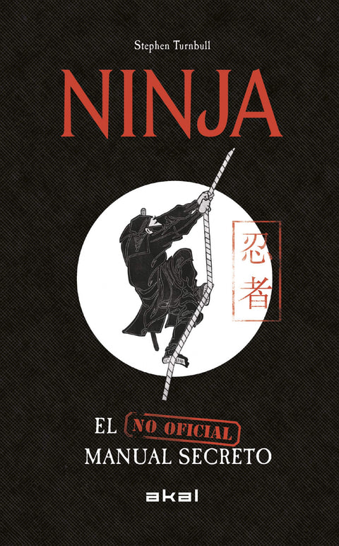  Ninja 