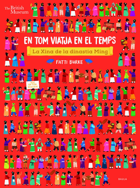  La Xina de la dinastia Ming 