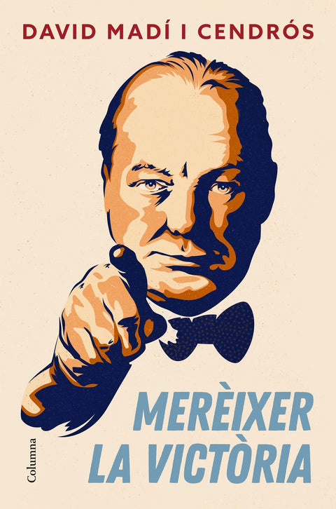  Merèixer la victòria 