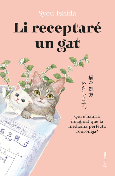  Li receptaré un gat 