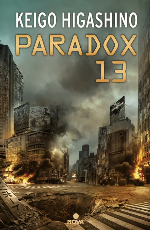  PARADOX 13 