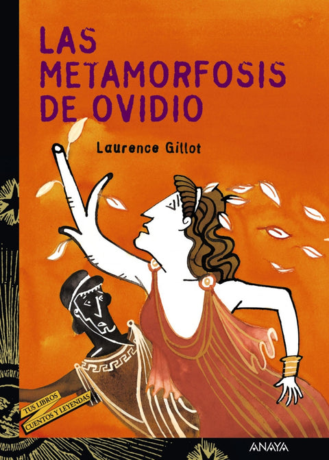  Las metamorfosis de Ovidio 