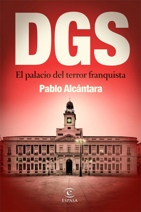  DGS 