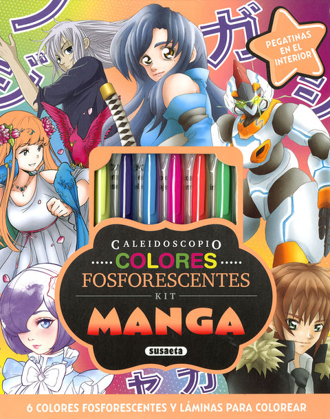  Manga 