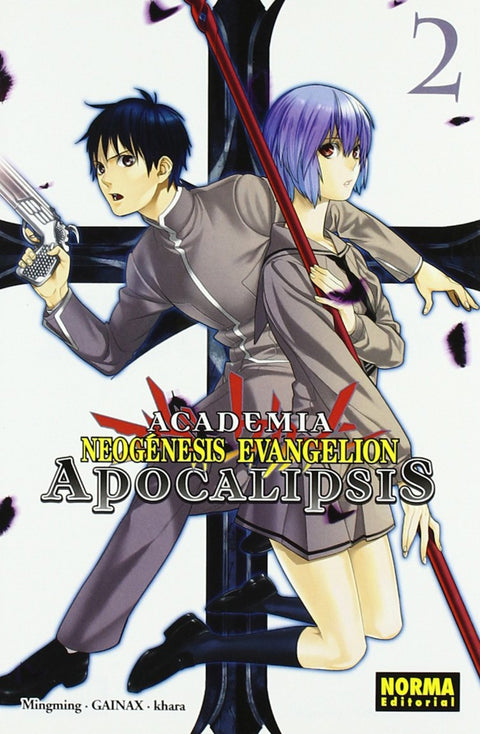  Academia Neogenesis, 2 