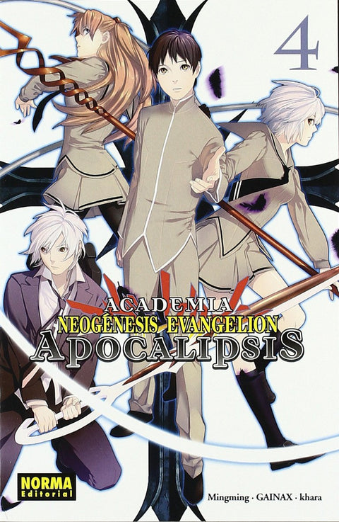  Academia Neogenesis, 4 