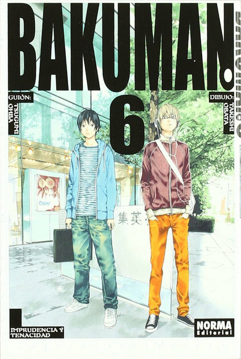  Bakuman 