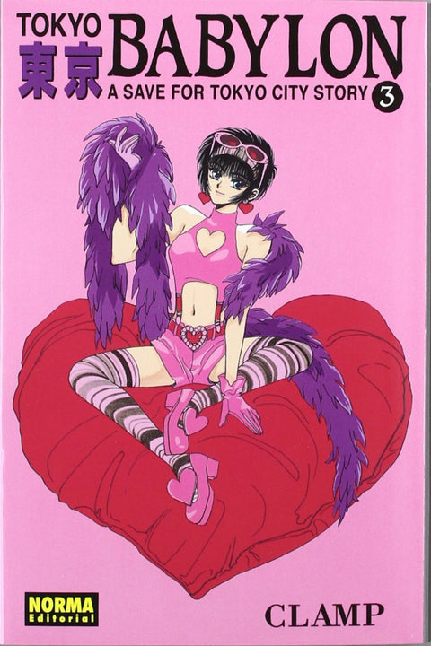  TOKYO BABYLON, 3 