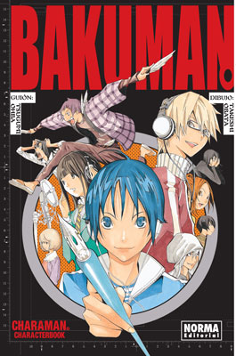 Bakuman, charaman+ 