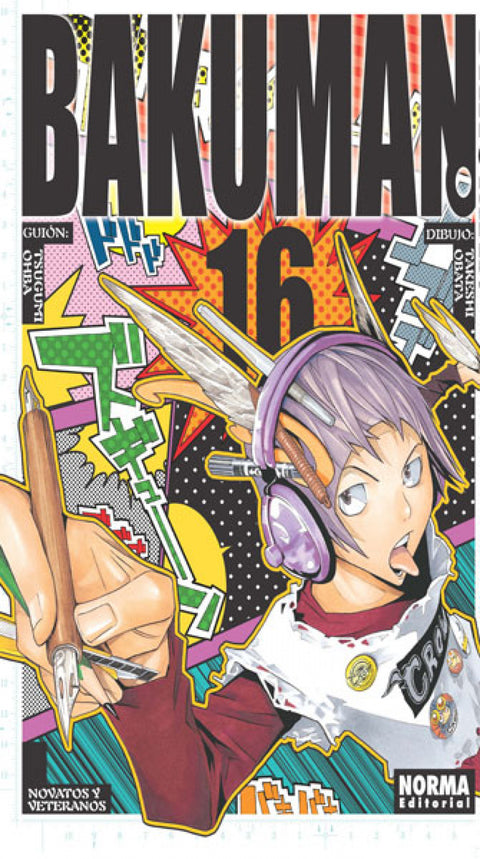  Bakuman 