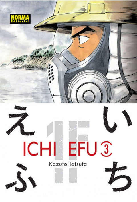 ICHI EFU 