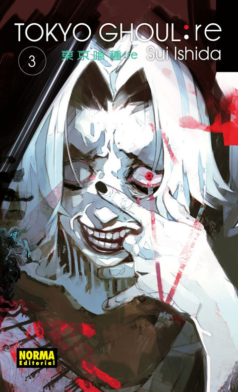  TOKYO GHOUL:RE 3 