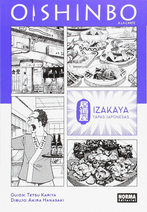  OISHINBO 7 