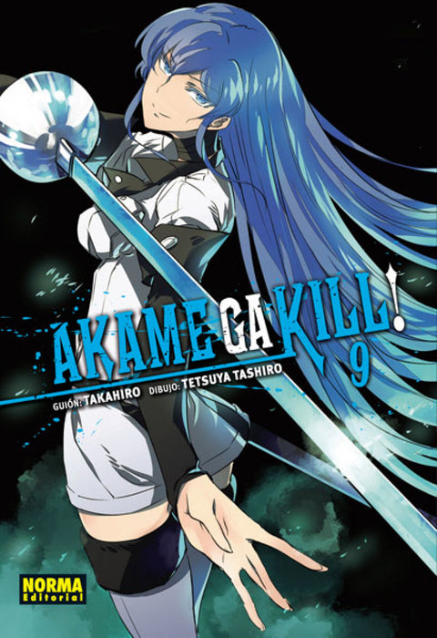  AKANE GA KILL! 