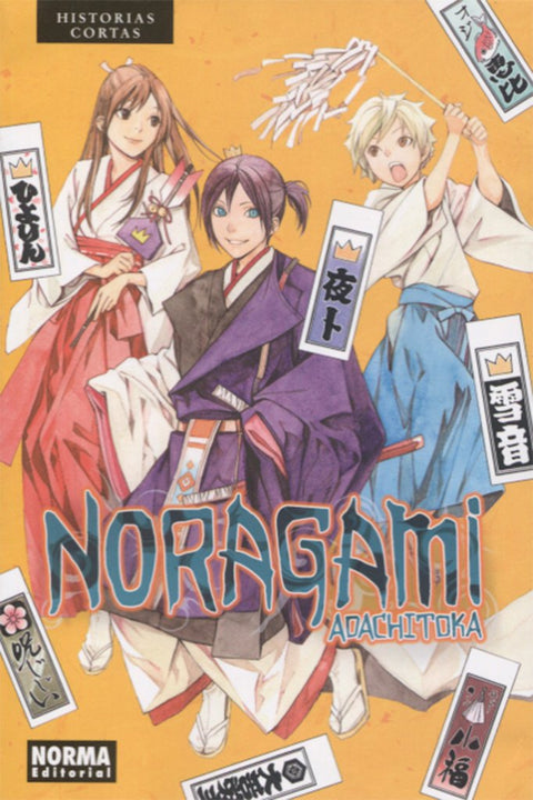  NORAGAMI 