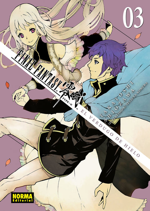  FINAL FANTASY TYPE 03 