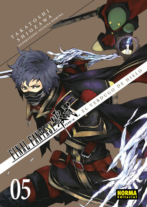 FINAL FANTASY TYPE 05 