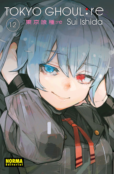  TOKYO GHOUL:RE 12 
