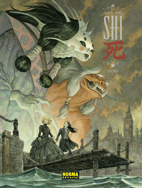  3.SHI:REVENGE! 