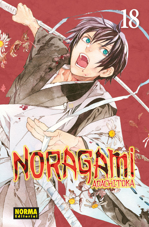 NARAGAMI 