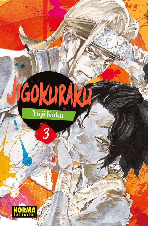  JIGOKURAKU 03 