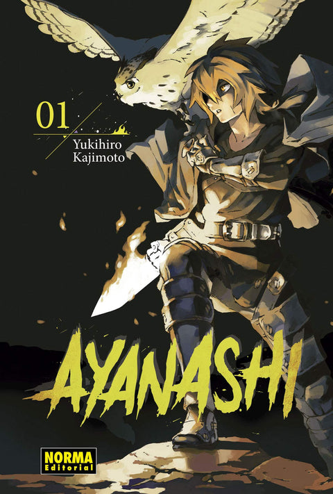  AYANASHI 1 