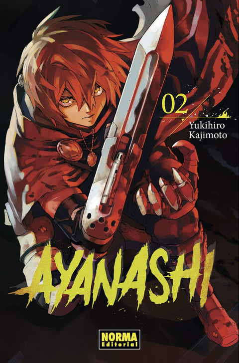  AYANASHI 2 