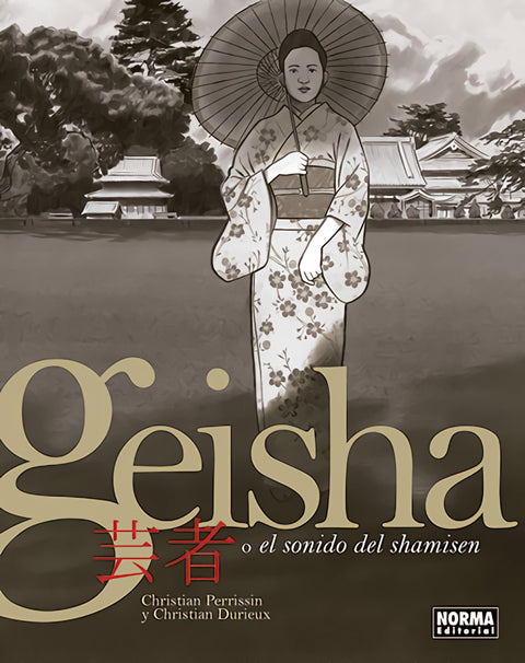  GEISHA 
