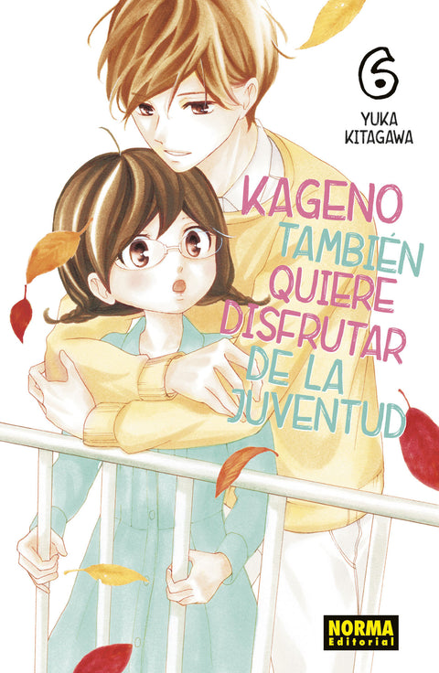  Kageno también quiere disfrutar de la juventud 06 