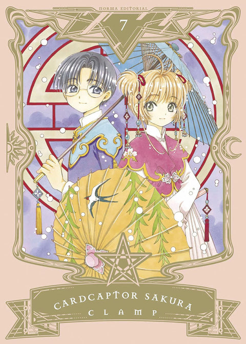  CARDCAPTOR SAKURA 07 