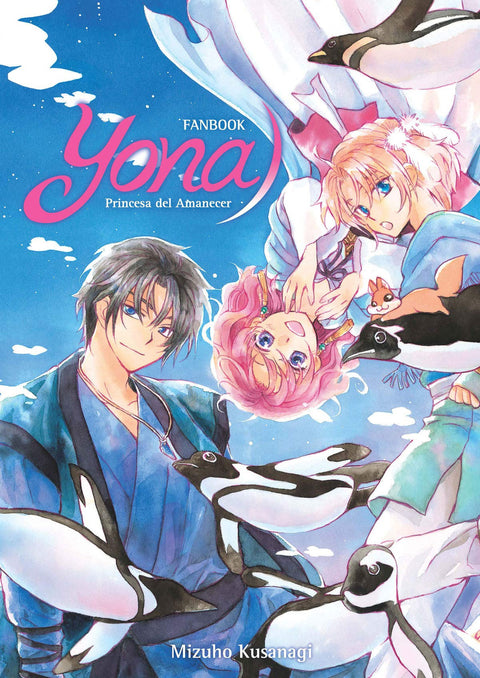  YONA PRINCESA DEL AMANECER FANBOOK 