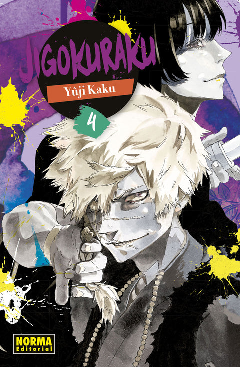  JIGOKURAKU 04 