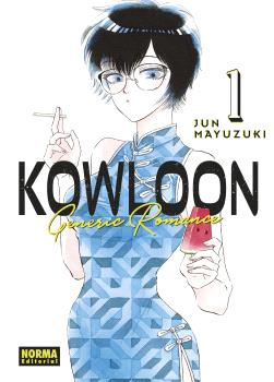  KOWLOON GENERIC ROMANCE 01 