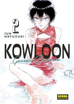  KOWLOON GENERIC ROMANCE 02 