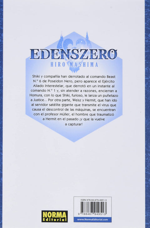  EDENS ZERO 15 