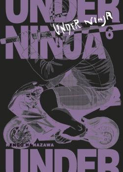  UNDER NINJA 06 