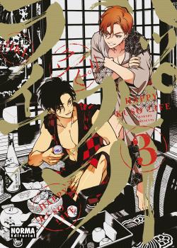  HAPPY KUSO LIFE 03 