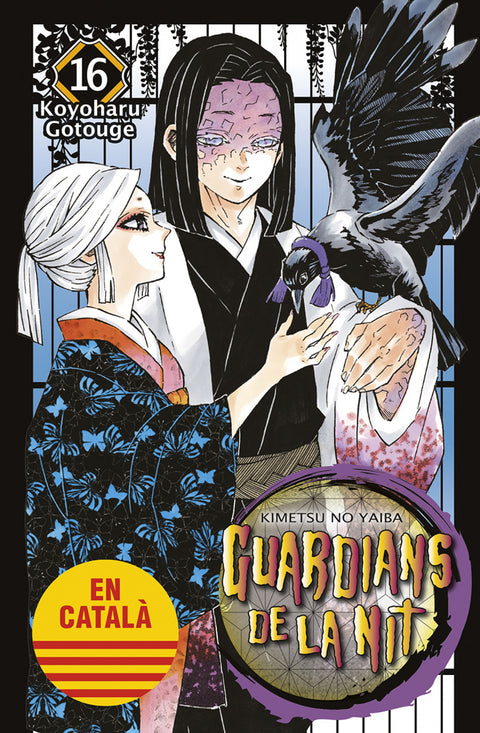 GUARDIANS DE LA NIT 16 