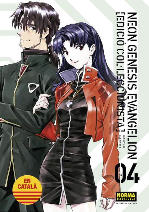  NEON GENESIS EVANGELION CATALA ED COL·LECCIONISTA 04 