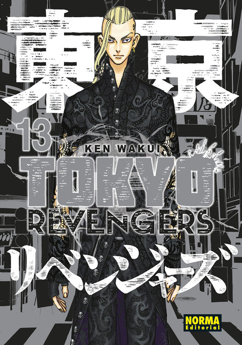  TOKYO REVENGERS 13 