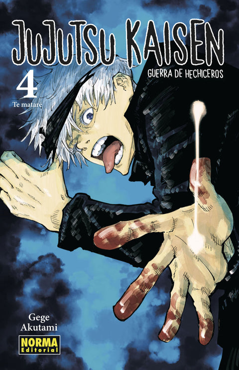  JUJUTSU KAISEN 04 (NUEVO PVP) 