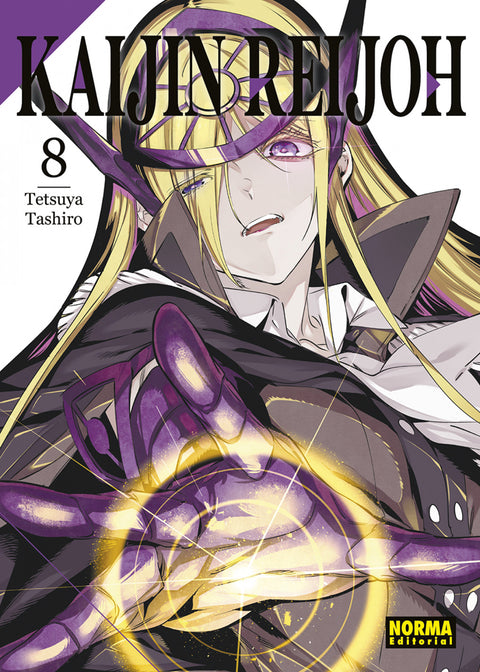  KAIJIN REIJOH 08 