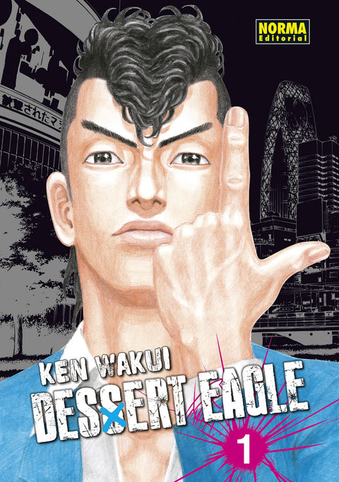  DESSERT EAGLE 01. INTEGRAL 