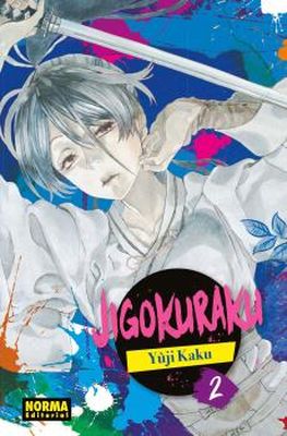  JIGOKURAKU 02 