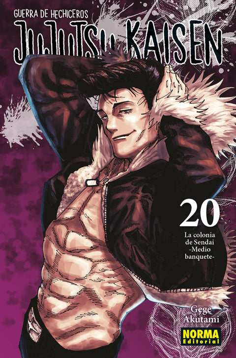  JUJUTSU KAISEN 20 