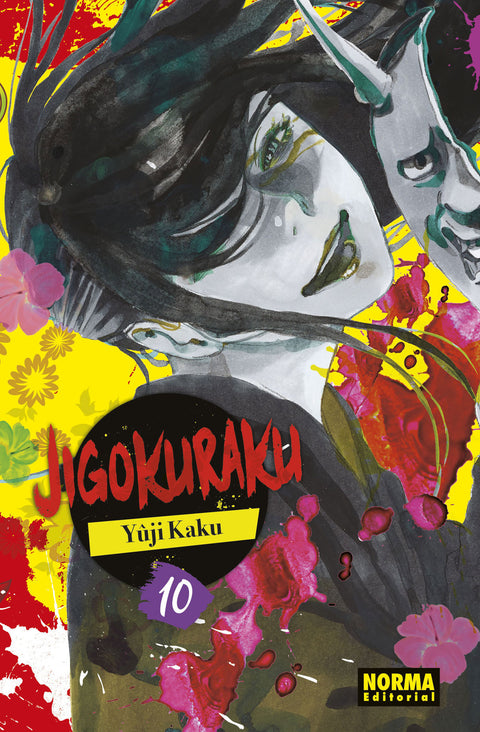  JIGOKURAKU 10 