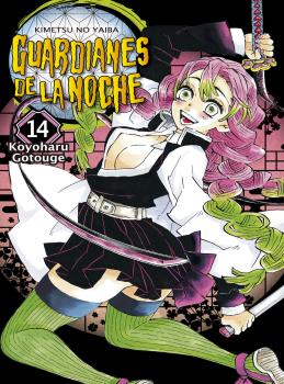  GUARDIANES DE LA NOCHE 14 (NUEVA EDICIÓN) 