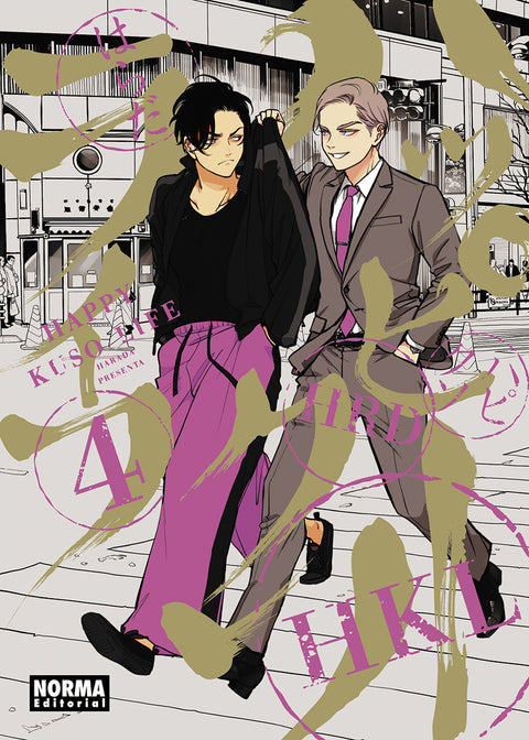  HAPPY KUSO LIFE 04 