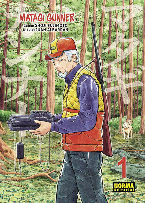  MATAGI GUNNER 01 